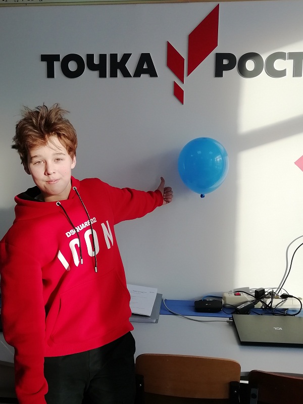 Изучаем тему Электризация тел. 8 класс